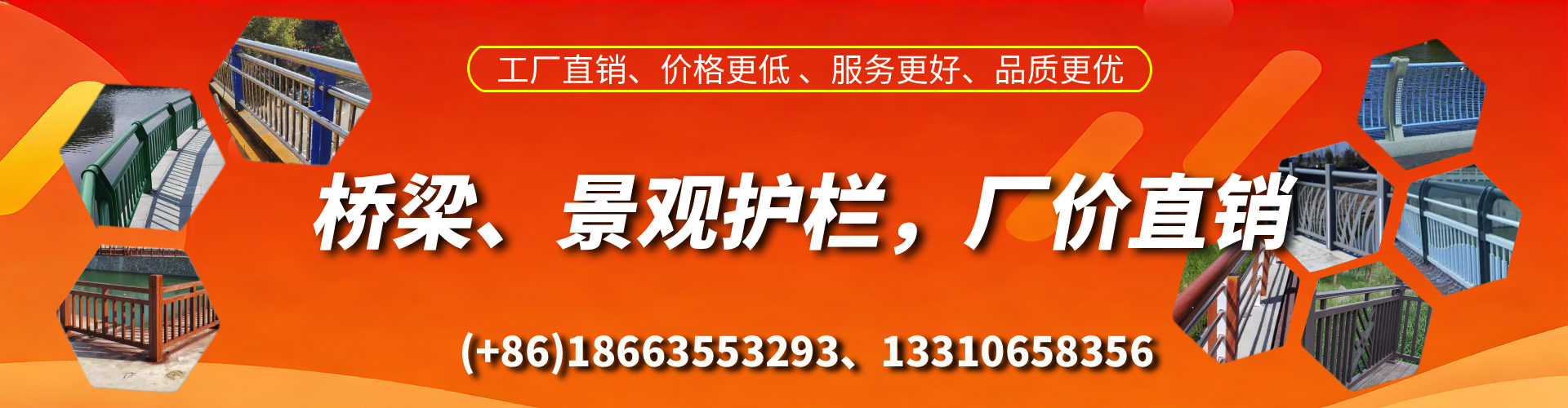 湘西桥梁护栏生产厂家